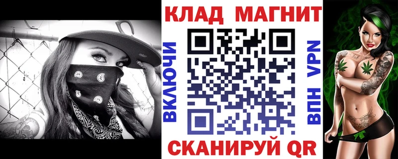 Наркота Ермолино A-PVP  Гашиш  АМФ  blacksprut сайт  Cocaine 