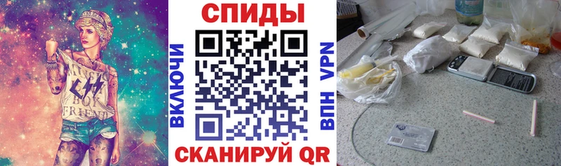 АМФЕТАМИН 97%  Ермолино 