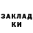 COCAIN FishScale Sherali Rakhimov