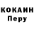 COCAIN VHQ Roman Kabaloev