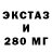 Экстази круглые Dave Fowler