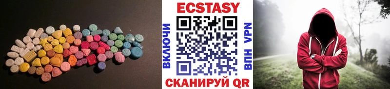 ЭКСТАЗИ louis Vuitton  продажа наркотиков  Ермолино 