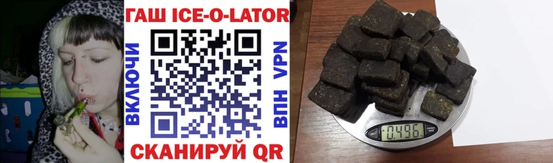 ГАШИШ убойный  купить наркоту  Ермолино 