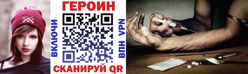 где можно купить наркотик  Ермолино  Героин Афган 