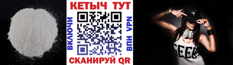 Кетамин ketamine  Ермолино 