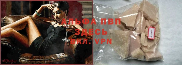 apvp Абаза