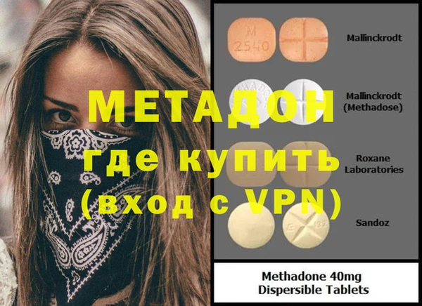 тгк Абдулино