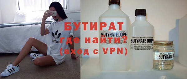apvp Абинск