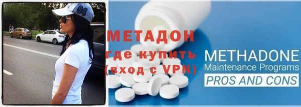 MDMA Premium VHQ Алексеевка