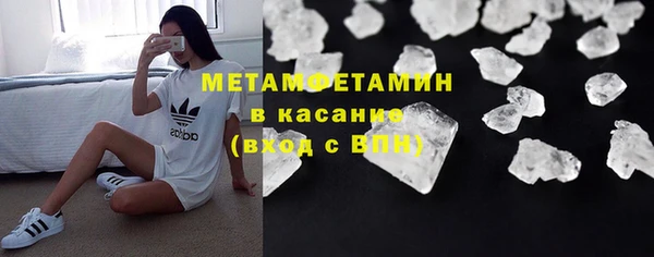 тгк Абдулино