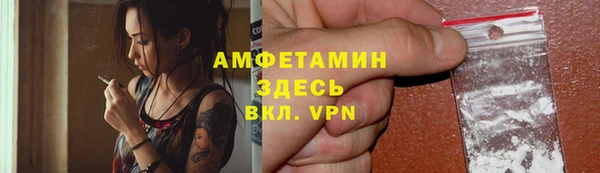 тгк Абдулино