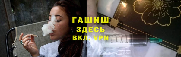 apvp Абинск