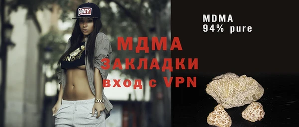 MDMA Premium VHQ Алексеевка