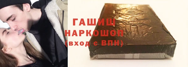 тгк Абдулино