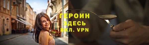 тгк Абдулино