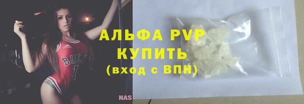 apvp Абинск