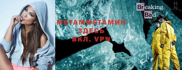apvp Абаза