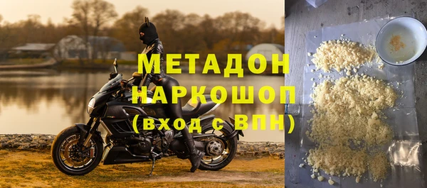 тгк Абдулино