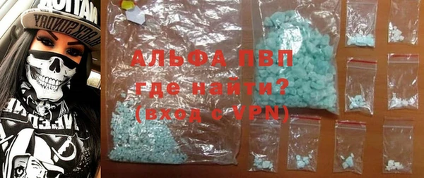 apvp Абаза