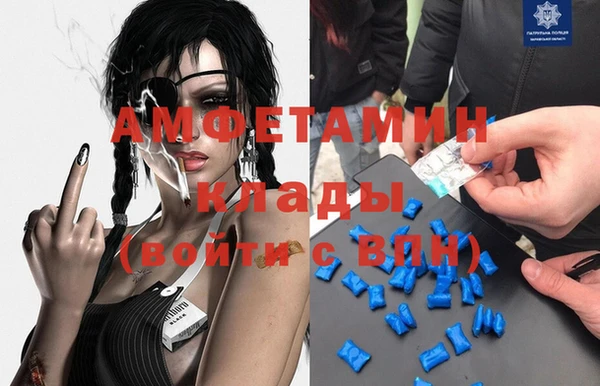 apvp Абаза