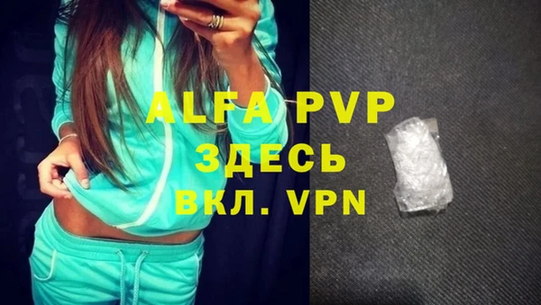 apvp Абинск