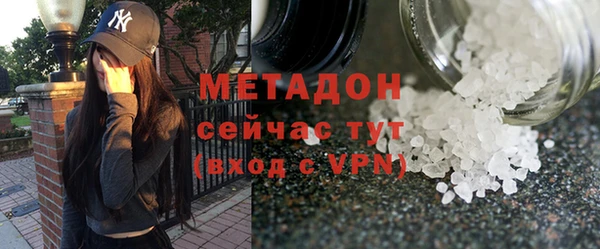 тгк Абдулино