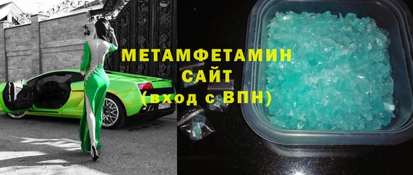 тгк Абдулино