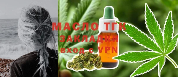 тгк Абдулино
