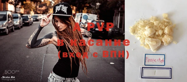 тгк Абдулино