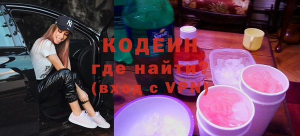 apvp Абаза