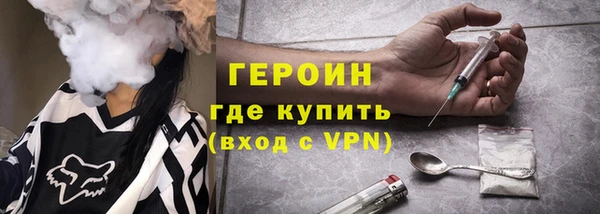 apvp Абаза