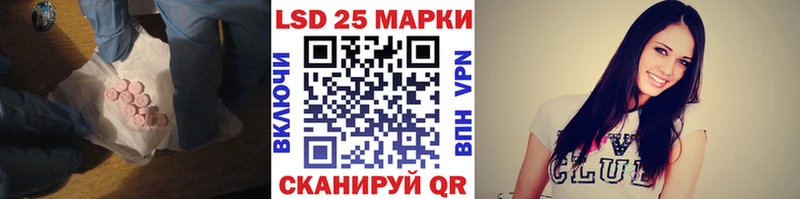 LSD-25 экстази кислота  Ермолино 