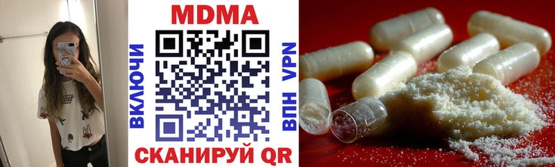 сайты даркнета как зайти  Ермолино  МДМА молли 