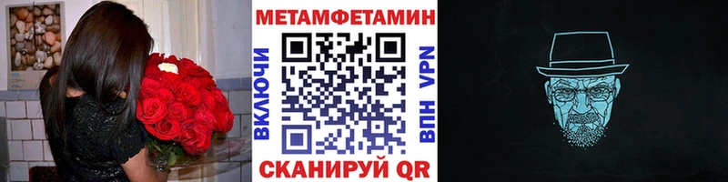 Первитин витя  цена наркотик  Ермолино 