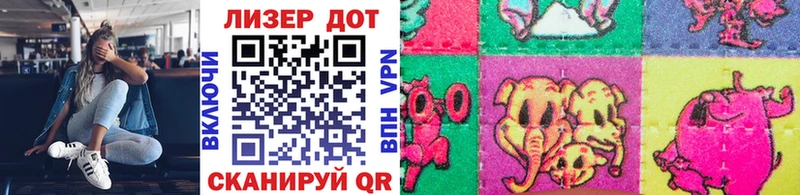 купить наркотик Ермолино Марки 25I-NBOMe 1,8мг