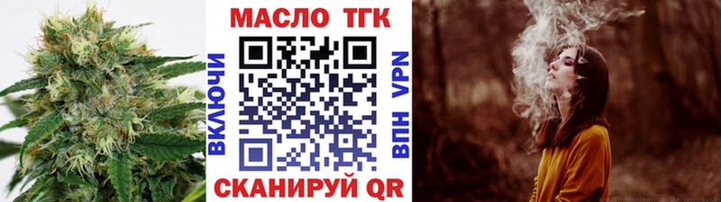 Дистиллят ТГК гашишное масло  купить  цена  Ермолино 